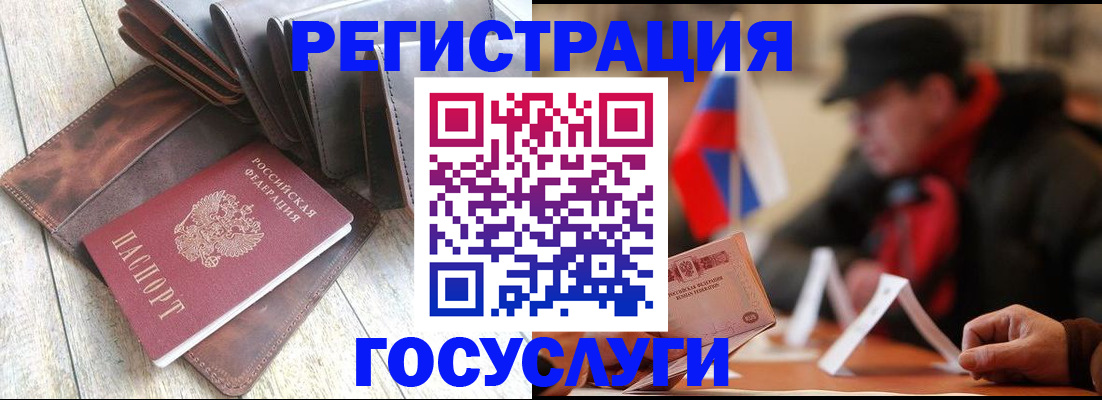 временная регистрация собственник в Калаче-на-Дону